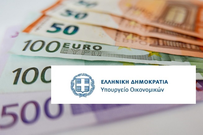 Επιδότηση επί των παγίων δαπανών: Προϋποθέσεις επιλεξιμότητας. Ποιες δαπάνες θα υπολογίζονται ως πάγιες δαπάνες