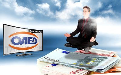Αύριο ξεκινάει η προπληρωμή επιδομάτων και Δώρου Χριστουγέννων από τον ΟΑΕΔ.