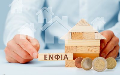 Αυτός είναι ο νέος ΕΝΦΙΑ – Δείτε αναλυτικά τους πίνακες με τους συντελεστές φόρου.