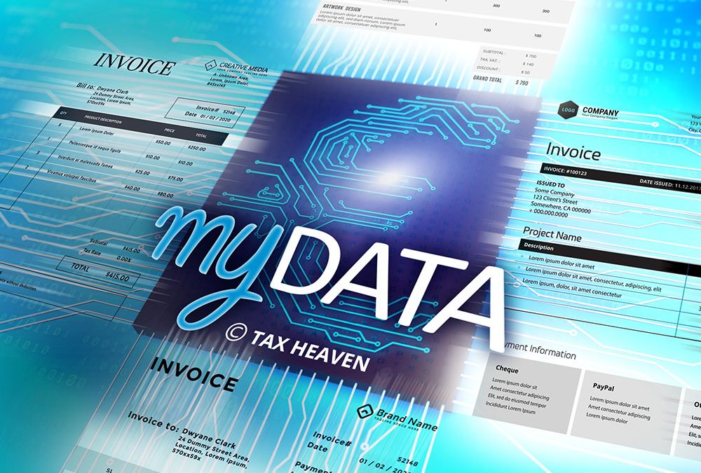 myDATA: Πως θα γίνει η διαβίβαση για το 2021